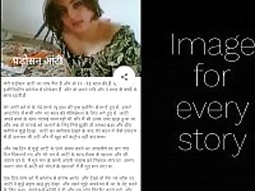 Kamvasna Sex Stories app
