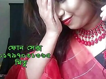 Bangladesh phone sexy Girl 01797031365 mitu bd