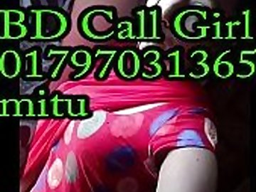 Bangladesh phone sex Girl 01797031365 mitu